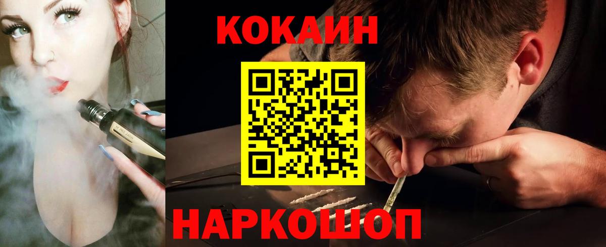 Кокаин 99% Борзя