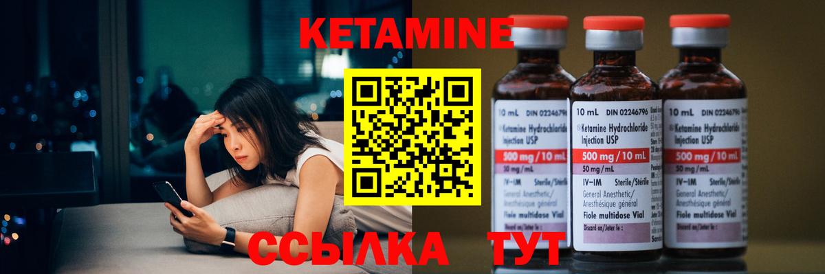 Борзя  Кетамин ketamine  гидра ссылки  Вход с VPN 