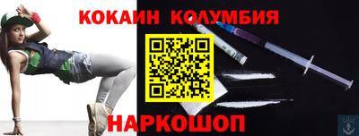 молекула духа Татарск