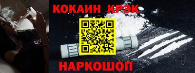 ALPHA PVP Тулун