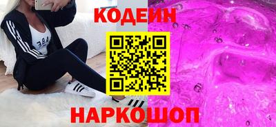 ALPHA PVP Тулун