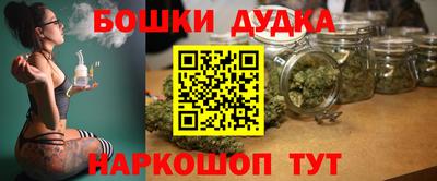 молекула духа Татарск