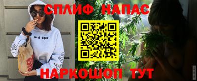 молекула духа Татарск