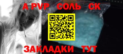 круглые Тверь