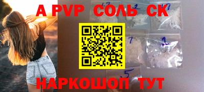 круглые Тверь