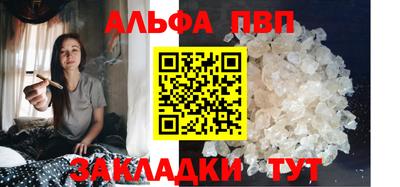 молекула духа Татарск