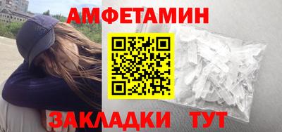 молекула духа Татарск