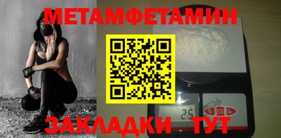 молекула духа Татарск