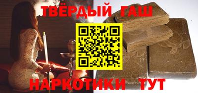 ALPHA PVP Тулун