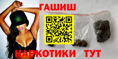 молекула духа Татарск