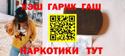 молекула духа Татарск