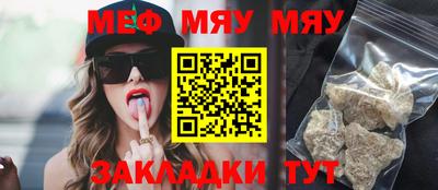 таблы Тула