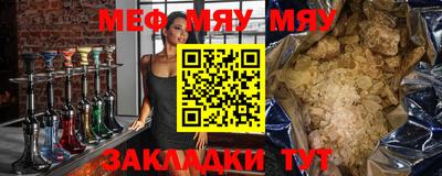круглые Тверь