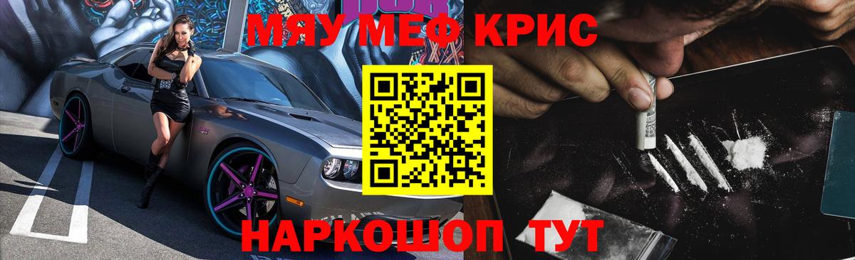 МЕФ Борзя