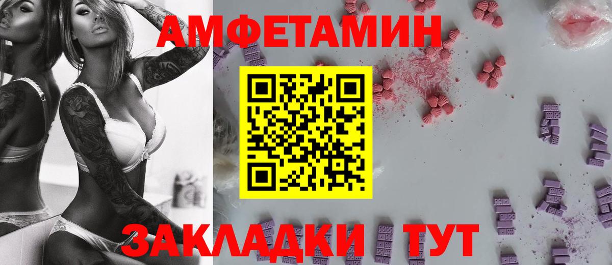 Первитин кристалл  Метамфетамин  Борзя  Вход с VPN 