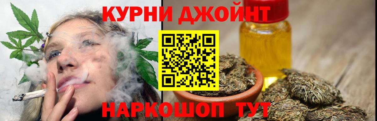 Конопля ГИДРОПОН  Бошки марихуана Bruce Banner  Марихуана планчик  Вход с VPN  Борзя 